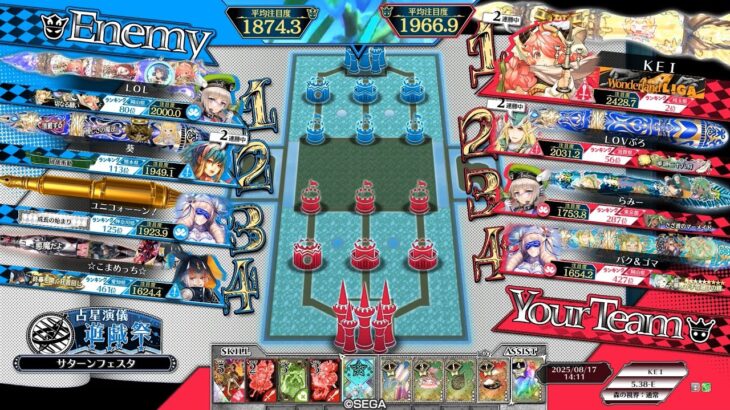 【wlw】占星遊戯祭 -サターンフェスタ- ②【ミクサ　2428.7】