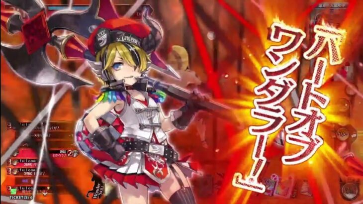 【wlw】ルカのものになりたい