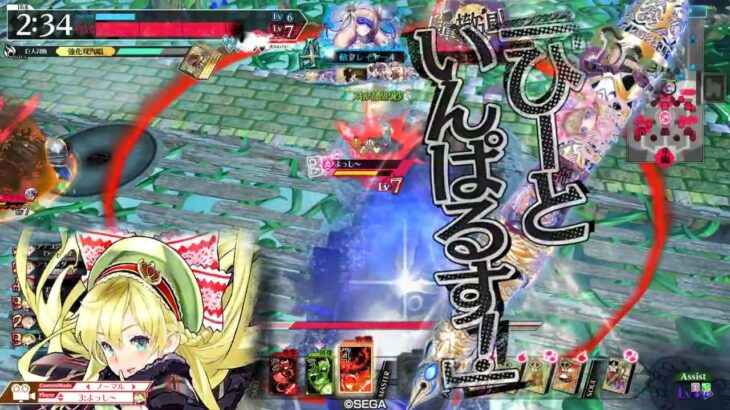 ［wlw］占星遊戯祭　リン　3