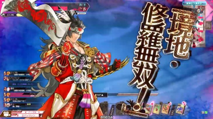 【ワンダーランドウォーズ】遊戯祭だからこそ吉備津彦【wlw】