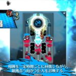 【ワンダーランドウォーズ】床は光らないマリアン　【wlw】