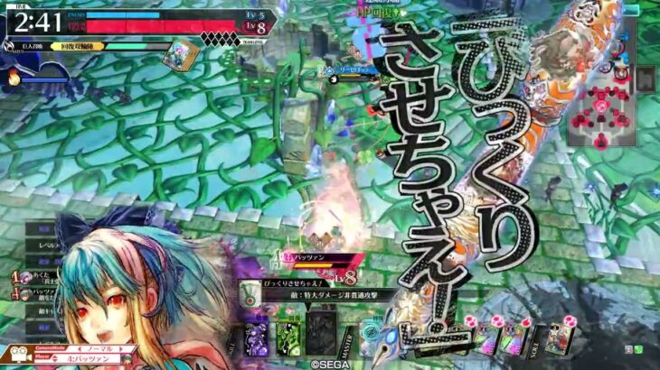 【ワンダーランドウォーズ】前環境のアリスちゃん　遊戯祭【wlw】