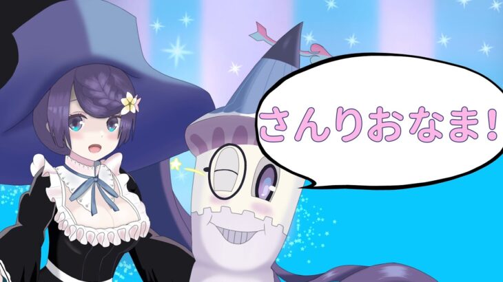 マリー強いかも配信　wlw