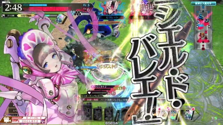 【wlw敗北】コッペ銅筆（初心者向け）ワンダーランドウォーズ２０２５年８月２１日【全国対戦】