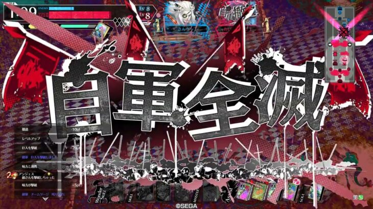 【wlw】シャリス銅筆（初心者向け）ワンダーランドウォーズ２０２５年８月７日【全国対戦】福岡八部衆さんとバディーマッチ