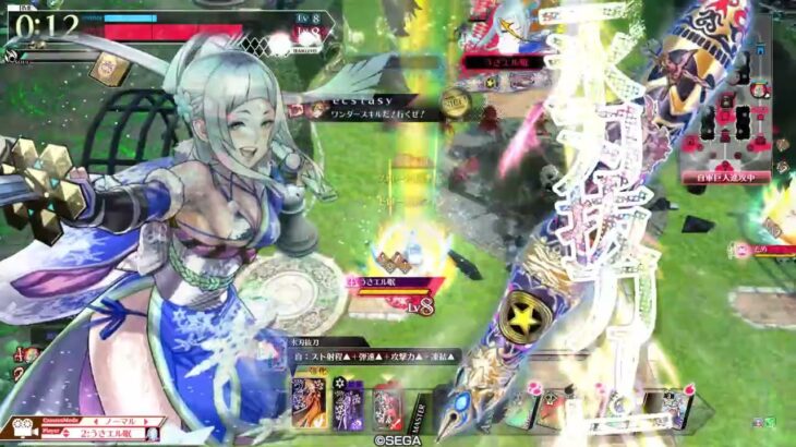 wlw キャスト練習 深雪乃 CR26