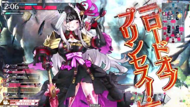 wlw 背負えるアシェを目指して EX10 Part197