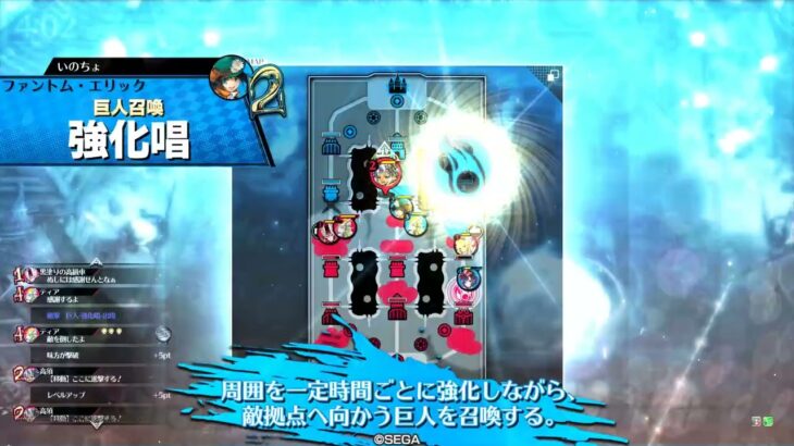 【wlw】コラプサー多々良｜20250805【CR25】