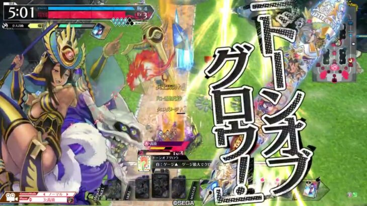 【wlw】マァト｜20250823【CR25】