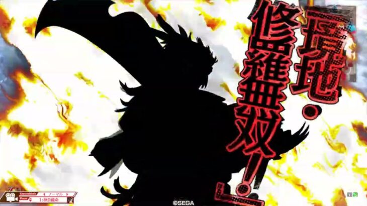 【wlw】吉備津彦(二十八)【CREX13】