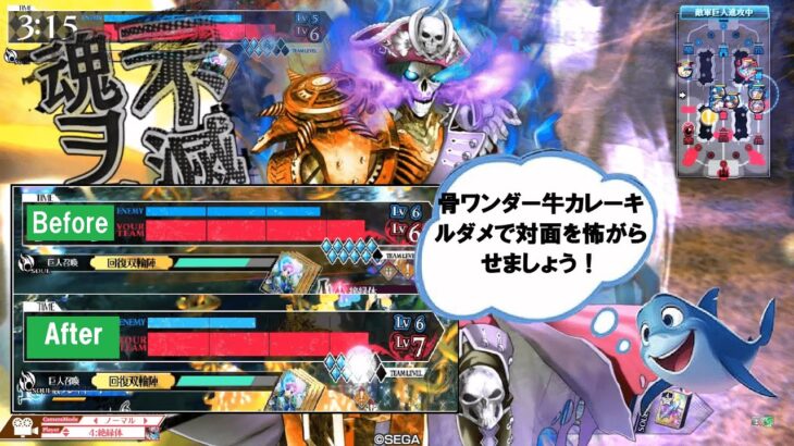 【wlw】うさ耳牛カレーデスフック【EX02】