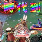 【ゆっくり実況】ジョーカーで味方にページを配る義賊になる【wlw/ジョーカーEX20 part5】