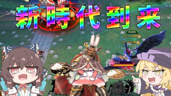 【ゆっくり実況】ジョーカーで味方にページを配る義賊になる【wlw/ジョーカーEX20 part5】