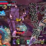 【wlw】多少ナーフされたほうが勝率が上がる【EX6】アリス　中央対面アシェンプテル