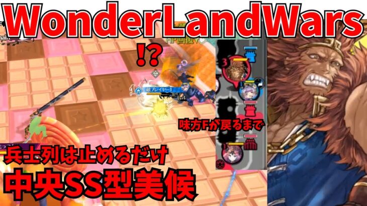 【wlw】中央SS型如意棒美候【CR21】相方　アシェンプテル