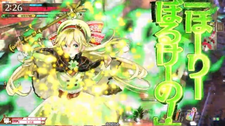 【wlw】回数勢in占星　リン7【金緑/1800ぐらい】