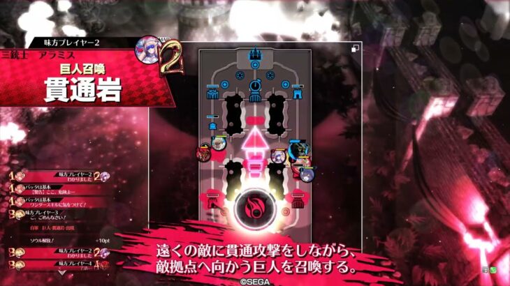 【EX11ミクサ】WLW反省会【ワンダーランドウォーズ】