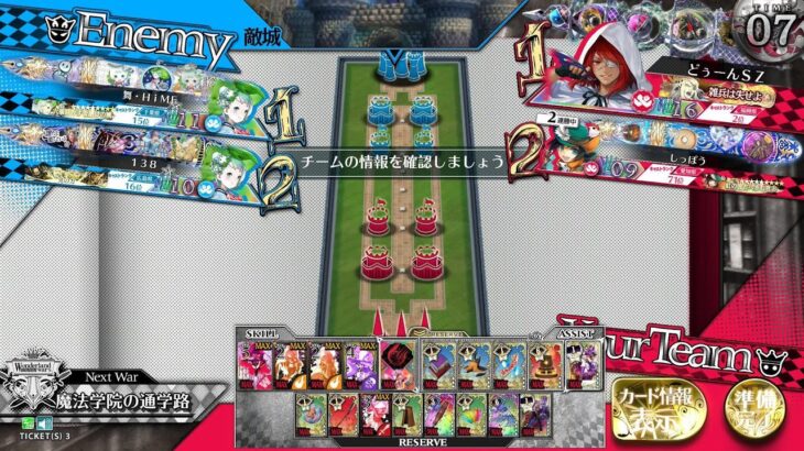 【EX16】ブラッディバースト型ヴァイス　2VS2で有力