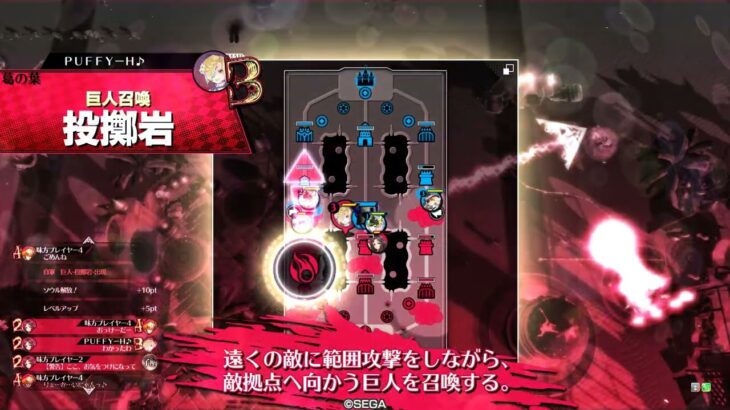 【WLW 】(2025.9.28)囚われのシュタッヘルの中央フィー