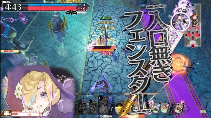 WLW 決戦3幕 新兵側ソロ フェンスター型フィー