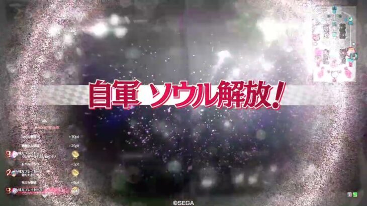 WLW 全部燃やす ミクサ 4