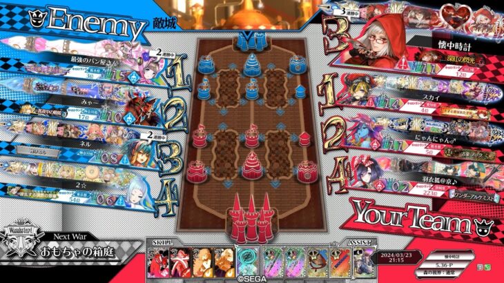 【WLW】スカーレットでがんばる置き場 424【Ver.5.36-P/EX11】