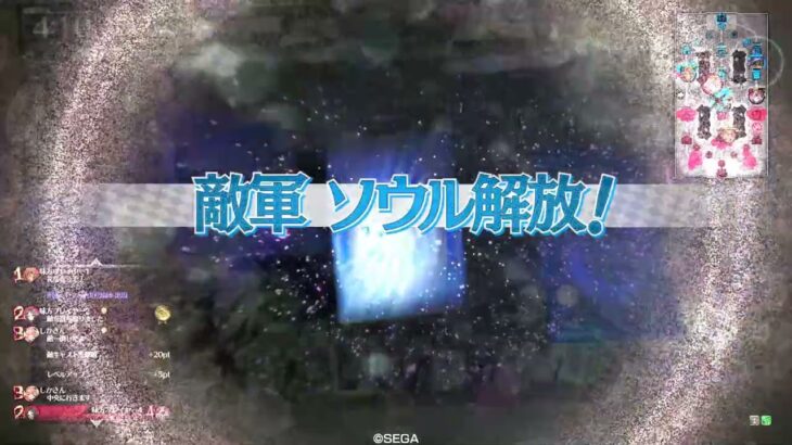 WLW 全部燃やす ミクサ 9