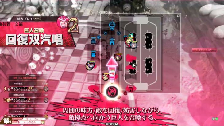 WLW 拠点燃やす リン EX3-2