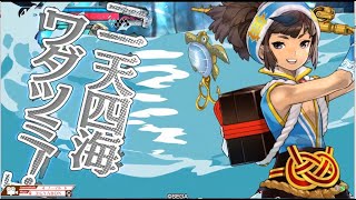 【WLW ver5.38F】マイオドリ練習【火遠理EX04】