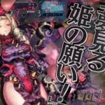 wlw:ドルミール　ダイヤになる為の夢を見る　参拾捌睡目