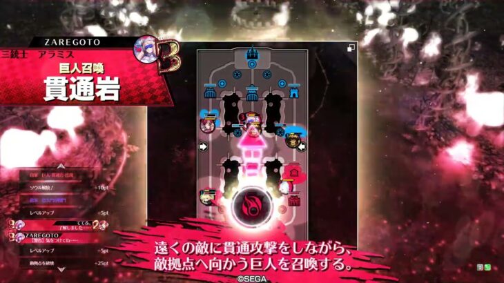 wlw:プレイ動画　中央エピーヌ　相方：怪童丸