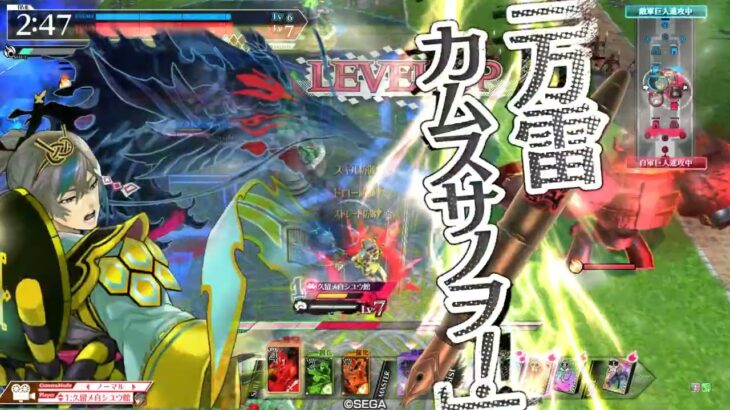 【wlw】ワダツミ銅筆（初心者向け）ワンダーランドウォーズ２０２５年９月４日【全国対戦】