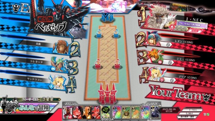 【番外編】大聖のオモチャ遊び　【wlw冒険譚 みんなで冒険　深度300】