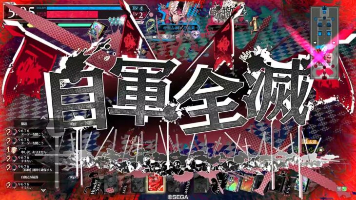 【wlw敗北】ミラベル銅筆（初心者向け）ワンダーランドウォーズ２０２５年８月１４日【全国対戦】福岡八部衆さんと対戦
