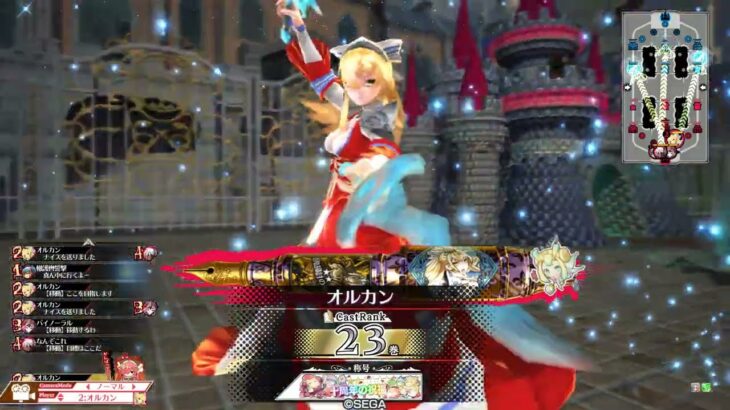 【wlw敗北】サンド金筆（初心者向け）ワンダーランドウォーズ２０２５年９月１８日【全国対戦】