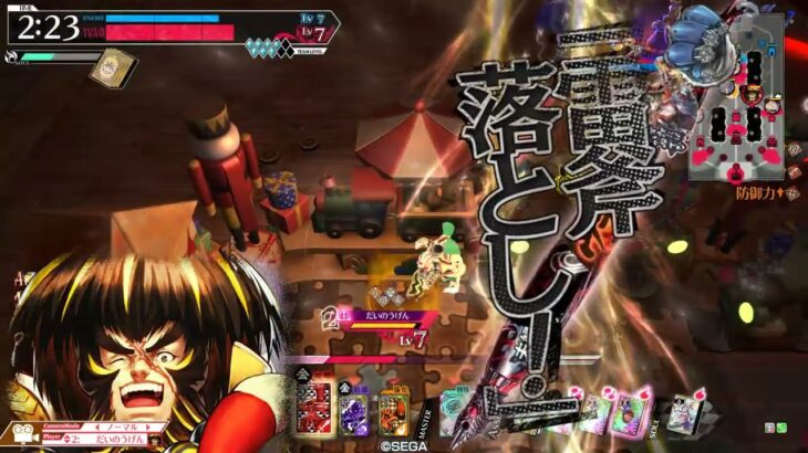 wlw 紅筆怪童丸(CR21) 怪童丸シグルvs骨ピタ