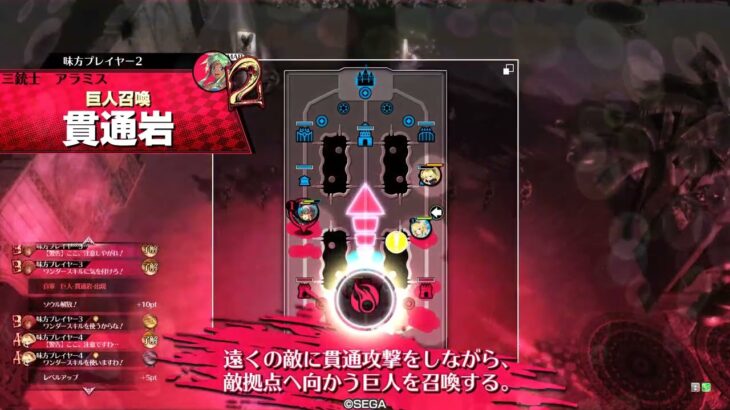 【wlw】ジョーカー9　(EX6)