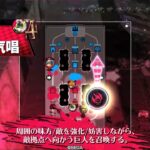 【wlw敗北】DS型アリス銅筆（初心者向け）ワンダーランドウォーズ２０２５年８月１４日【全国対戦】