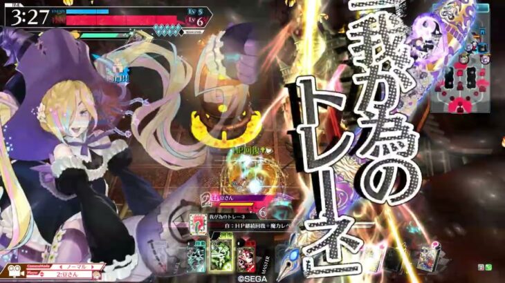 【wlw】天才魔法少女への道part6…フィーEX11