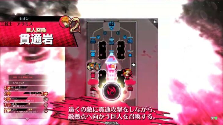 探索記その58 舞踏会編 ∼ シャリス ∼ 対面ドルミール 【WLW】