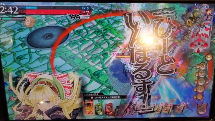 リン=チャンさんJ⋈`•ヮ•。)о。🍀 wlw 遊戯祭 ワンダーランドウォーズ 2025-08-17 21:12【らごてもと】