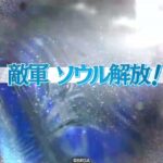 WLW 全部燃やす ミクサ 11