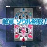 WLW 全部燃やす ミクサ 13