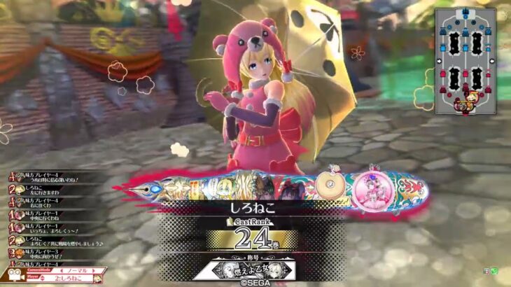 【WLW】リンちゃん