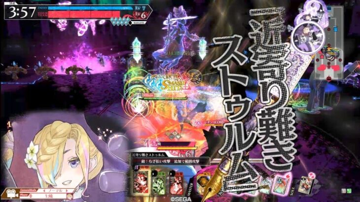 WLW 決戦3幕 新兵側ソロ スキル型フィー(ストゥルム搭載)