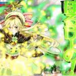 【WLW】 CR24 リン