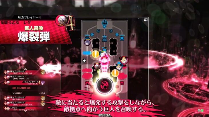 WLW 塔の高みを目指して フィー・ラプンツェル EX10ー26