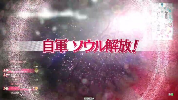 WLW 塔の高みを目指して フィー・ラプンツェル EX10ー27