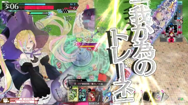 WLW 塔の高みを目指して フィー・ラプンツェル EX10ー30