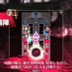 WLW 塔の高みを目指して フィー・ラプンツェル EX11ー1